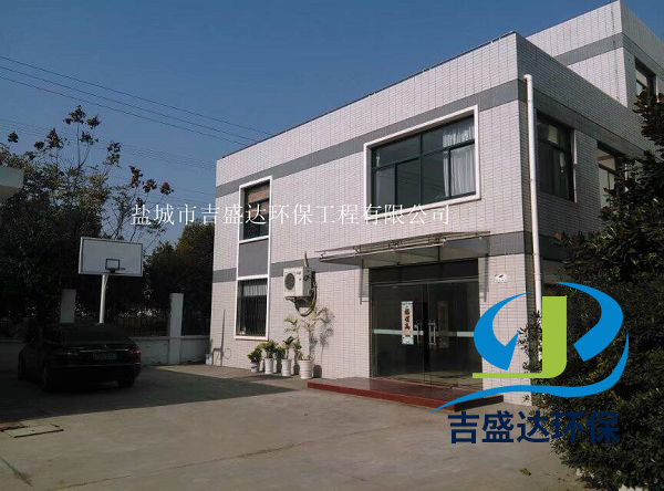 Office building