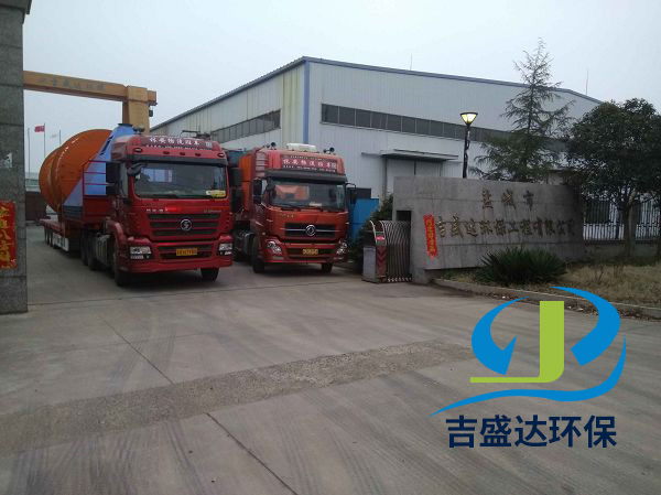 砂石烘干機、除塵器、沸騰爐發(fā)貨